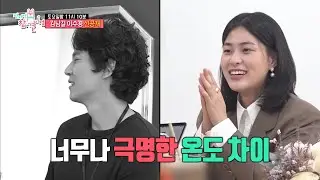 [전지적 참견 시점 선공개] 이수경의 일일 매니저 김남길?! 이수경의 인생 드라마 언급에 엇갈리는 희비..☆, MBC 210925 방송