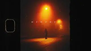 Memorys - Griff (Prod.A.R.K)(Prod.Heydium)