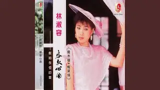 往事难追忆
