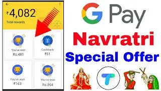 Google Pay(Tez) Navratri Special Offer For All Users || Google Pay App Loot Offer