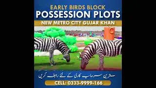 Build Your Own House | Immediate Possession | New Metro City Gujar Khan