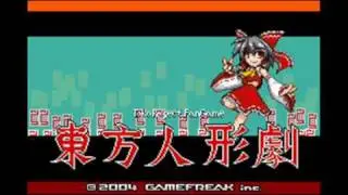Touhoumon OST: Final Battle (Necro Fantasia remix)