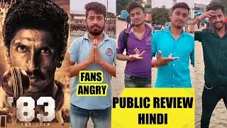 83 Movie Public Review | 83 Public Talk | Ranveer Singh | Jiiva | 83 World Cup | 83 Movie Review