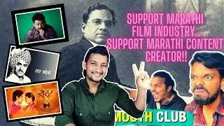 Support Marathi Film Industry | Support Marathi Content Creators | Focused Indian #32