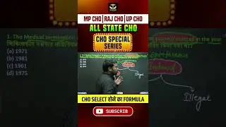 ALL STATE CHO SPECIAL SERIES | CHO SELECT होने का FORMULA | SANDEEP SIR #wisdomclasses #mpcho
