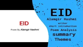 EID Poem by Alamgir Hashmi|poem Analysis|Summary|themes|writer Short intro|Pakistani literature