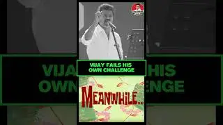சுயம்புவாக வளர்ந்தவரா விஜய்?  | TVK Fails | Dravidian Model | MK Stalin | DMK
