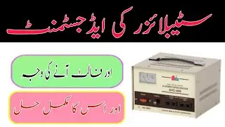 How to repair Stabilizer adjustment Anjum Electric Work Shop And spare parts kpk