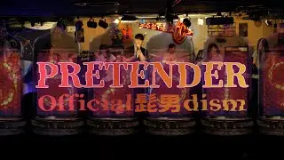 Pretender - Official髭男dismㅣband coverㅣ경희대학교 응원단 밴드 일렉트릭스ㅣKHU Electrics
