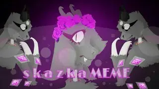 Ş ķ &aring; ž ķ &atilde; // MEME // original-? // Gift for Lil Beast // ~♡~ )Ч.О.