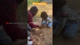 90&rsquo;s memories 2 #shorts #ytshorts #kalidasmythri #familyvlog