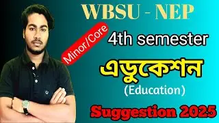 WBSU NEP 4th semester education suggestion 2025 / wbsu 4th sem education suggestion 2025 / education