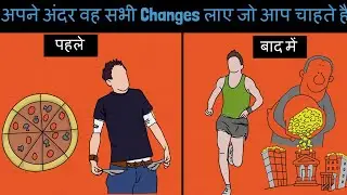 आपनी Inner-Engineering कैसे करे || खुद को अंदर से कैसे Change करे || Inner-Engineering book Summary