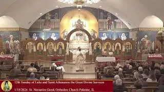 12th Sunday of Luke and Saint Athanasios the Great Divine Services 1/18/2026