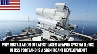 WHY INSTALLATION OF LATEST LASER WEAPON SYSTEM (LaWS) IN USS PORTLAND IS A SIGNIFICANT DEVELOPMENT?