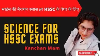 Science मैराथन   class  For Hssc all exams