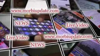 Morbi Update | News | Live | Video