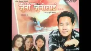 Timroma bhagma Samir Singak Limbu