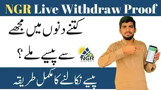 I Withdrawl 50000Rs🔥 from NGR || NGR Se Withdrawal Kese Nikalen Easypaisa Ya JazzCash Main