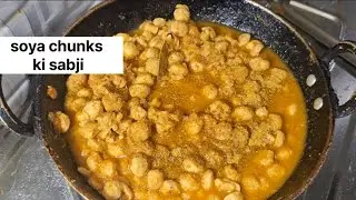 Soya chunks ki sabji simple and purely delicious