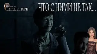Little Hope: Худшая или лучшая часть антологии? ОБЗОР НА ИГРУ LITTLE HOPE