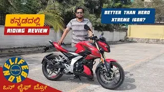 Sports Bike ⚡ For College Boys ❤️&zwj;🔥Bajaj Pulsar N160 New Model 2025 Review in Kannada Top Speed 🤯