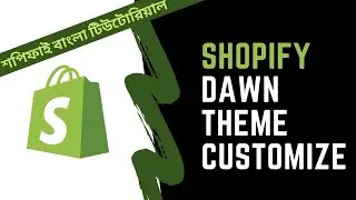 Shopify Dawn Theme Customization - Shopify theme customize bangla Tutorial