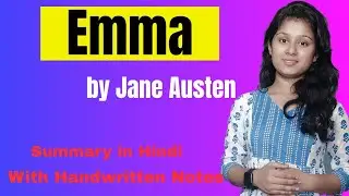 Emma by Jane Austen | Emma by Jane Austen Summary | Emma by Jane Austen Summary in Hindi | Emma