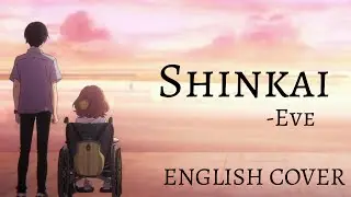 Eve-Shinkai (English Cover) | StrayCatAlley