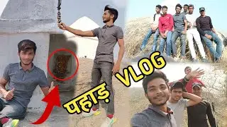 Mountain Trecking Vlog || भड़ेरिया पहाड़ Part-1 @manoj dey