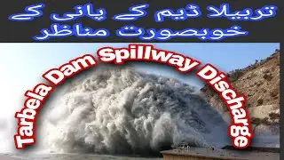 Tarbela dam spillway opening | tunnel #5 operation 2022