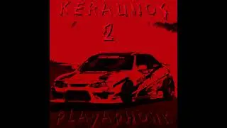 PlayaPhonk, SMRAX - KERAUNOS 2