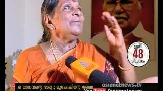 Vijaya Kumari ( O Madhavan's wife) shares Election memories |Vote Orma| Assembly Election 2016