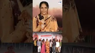 #anasuyabharadwaj at #simbaa movie Pressmeet #jswtv #jswtvshorts