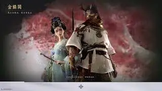 [Where Winds Meet]  Umbrella and Fan PvP , Mythic - international server