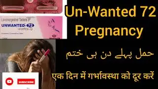 Emergency Contraceptive pill Unwanted 72 review | Best Contraceptive pill uses 