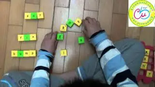 Jumble 18 (ElephantCube)