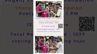 Share-A-Meal-Campaign  2nd Jan | 12th Camp | #shareameal #suganjcharitablefoundation #feedthehunger