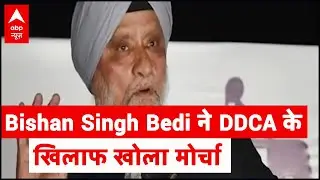 Know why did angry Bishan Singh Bedi quit DDCA membership | Full Report