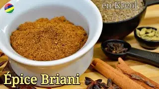 Рецепт маврикийского бриани и специй калиа (на креольском 🇲🇺)