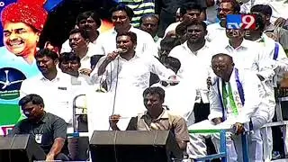 YS Jagan speech at Badwel election campaign - TV9