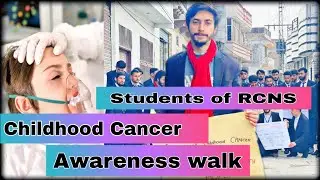 International Child Cancer Day | student of Royal college of nursing swat | Awareness walk at swat🎗️