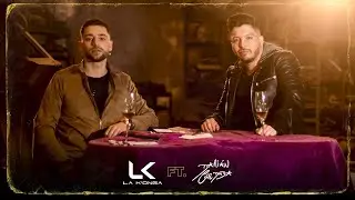 La Konga ft Dami&aacute;n Cordoba - Ya No Siento Nada (Video Oficial)