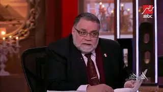 مختار نوح: تنظيم الإخوان هو المسؤول عن اغتيال النائب العام.. وهذا الشخص 