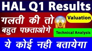 HAL Q1 Results | HAL Share Latest News | HAL Share Analysis Today | HAL Share Target #halshare