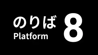 Platform 8 Horror Game Live #horror #horrorgame #shortslive