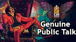 Disco Raja Movie Public Talk Full Video I Silver Screen