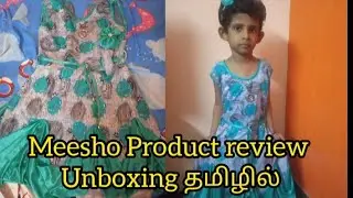 Meesho Product Unboxing Video | Review | Meesho Kids Dress | No Need Return