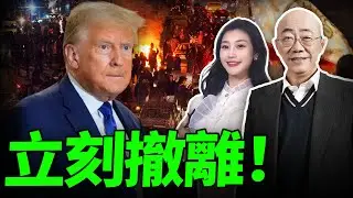 2026.01.13 立刻撤離！【亮哥專訪｜郭正亮】三妹说亮话 @BNESummer @Guovision-TV