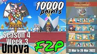 Unova Champion Stadium | F2P 10000 points Master Mode | Week 3 Season 4 | Pokemon Masters EX